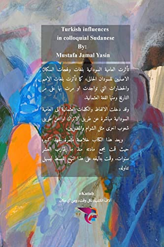 تأثيرات التركية في العامية السودانية