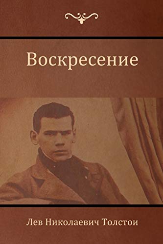 (Resurrection)