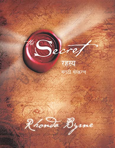 (Rahasya) (Marathi Edition)