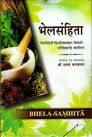 ( ) -Bhela-Samhita