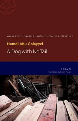 A Dog with No Tail