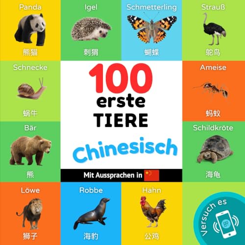 100 erste Tiere auf Chinesisch: Zweisprachiges Bilderbuch für Kinder: deutsch / Chinesisch mit Aussprachen (Chinesisch lernen) (German Edition)